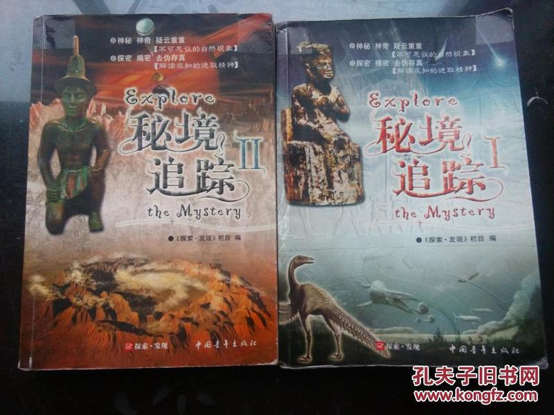 御龙在天手游