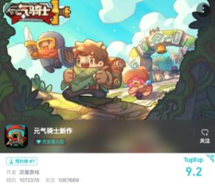 神圣的石像