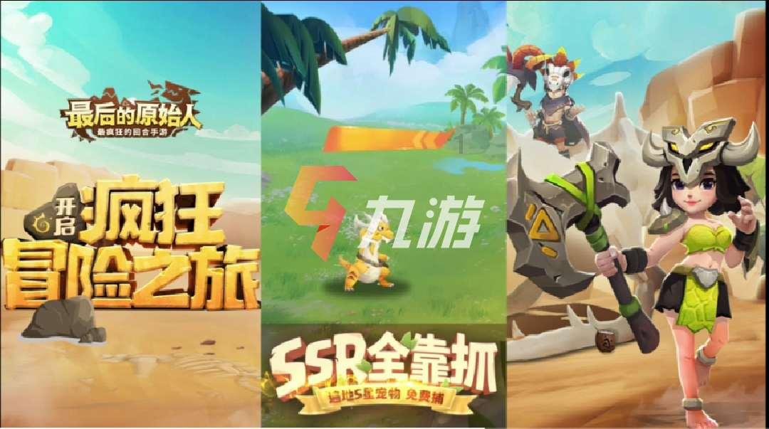 拯救胖男孩