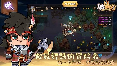 探索神秘小屋5