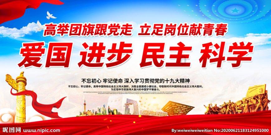 大话西游手游