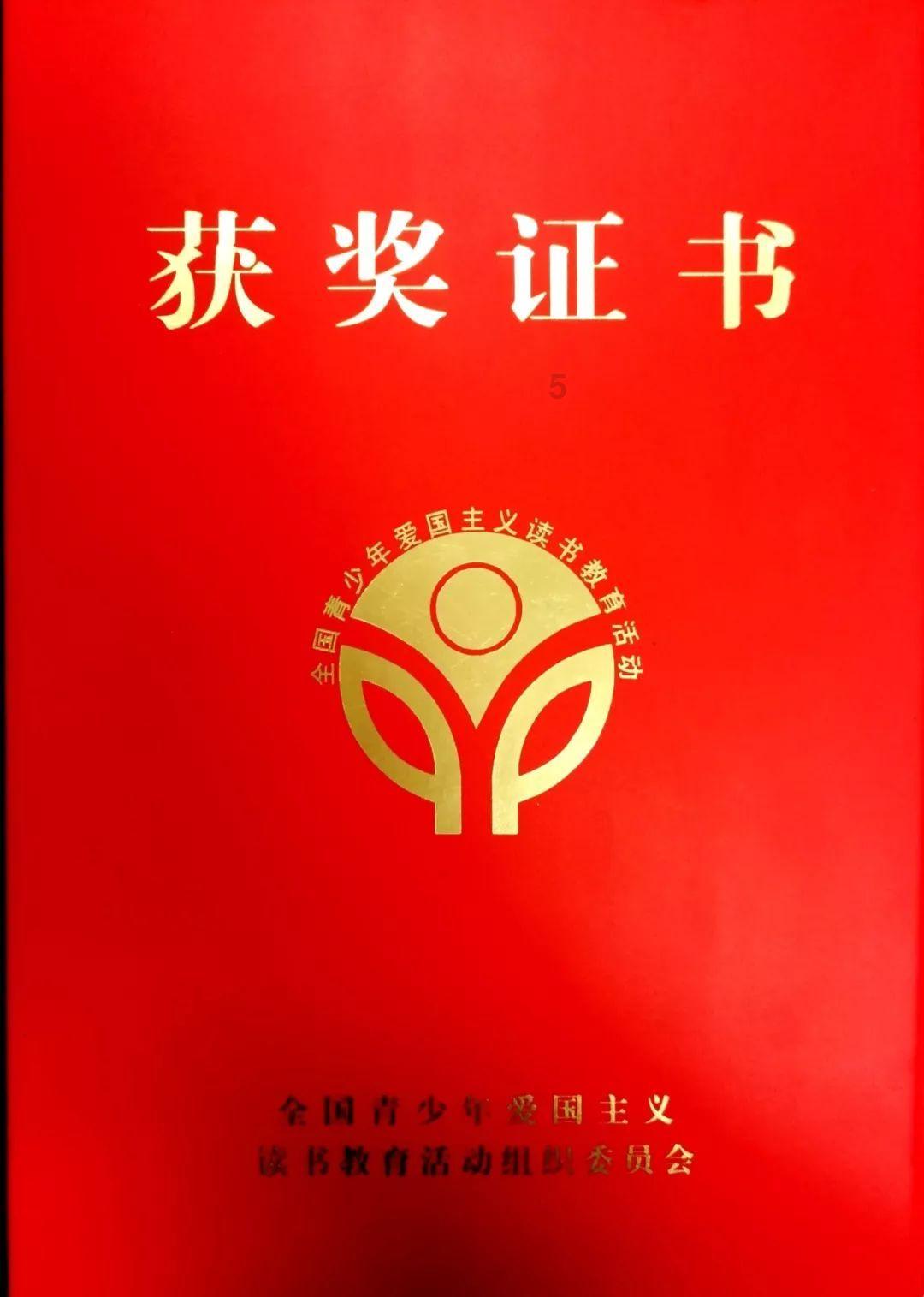 东京迷城