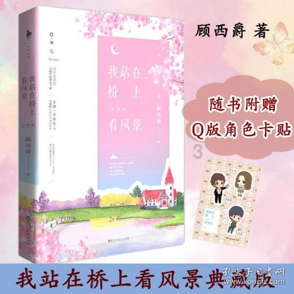 奥特曼大作战