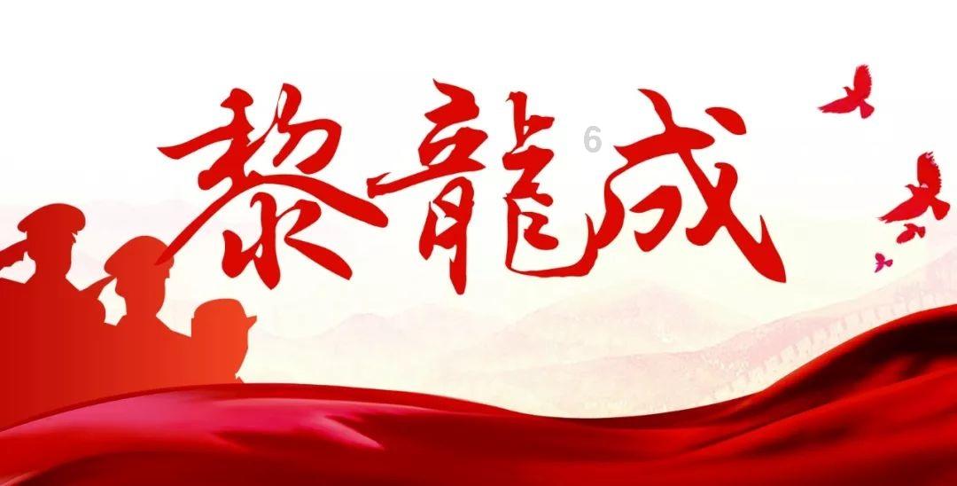 央行上海总部：增强LPR对实际贷款利率指导性，推动实体经济融资成本稳中有降