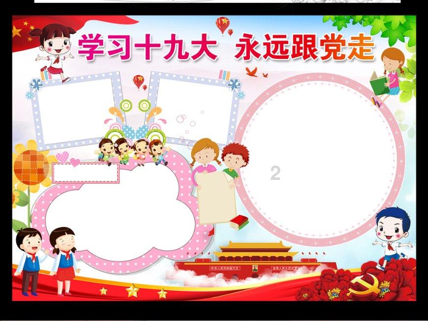 解疑答惑,畅享问答乐趣—大家看看我买的翡翠值不值2200,亏了没,尺寸68x42.3x5.6?蜗牛问答平台