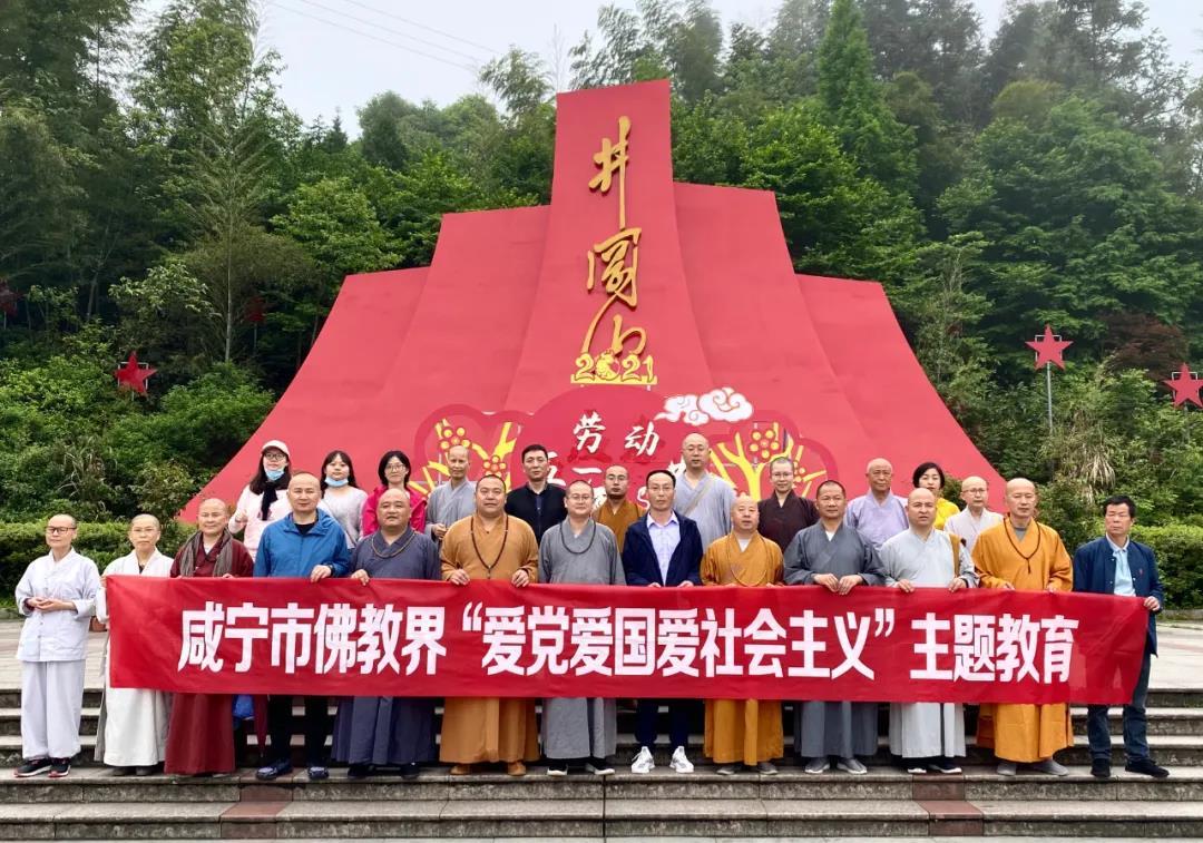 时尚拼接牛仔裤