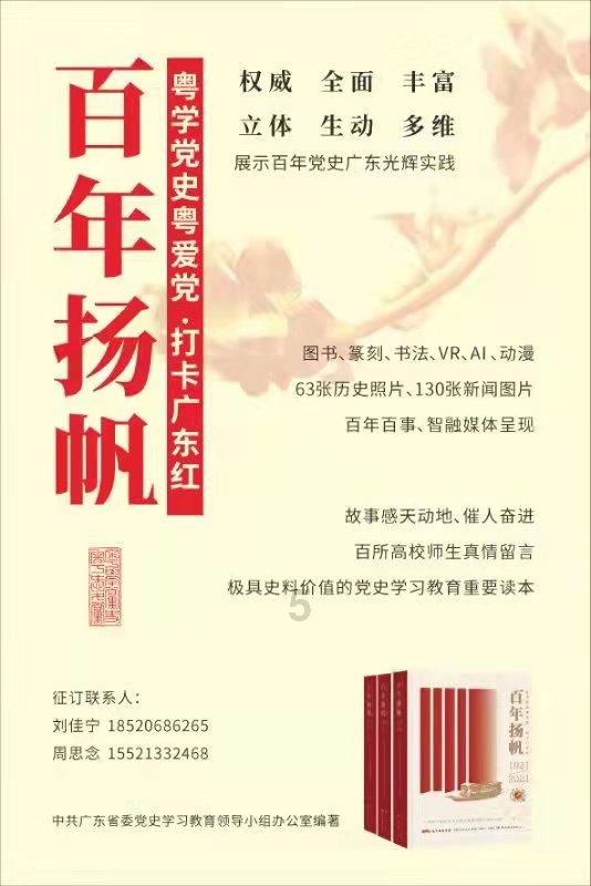 风语世界2：沉寂