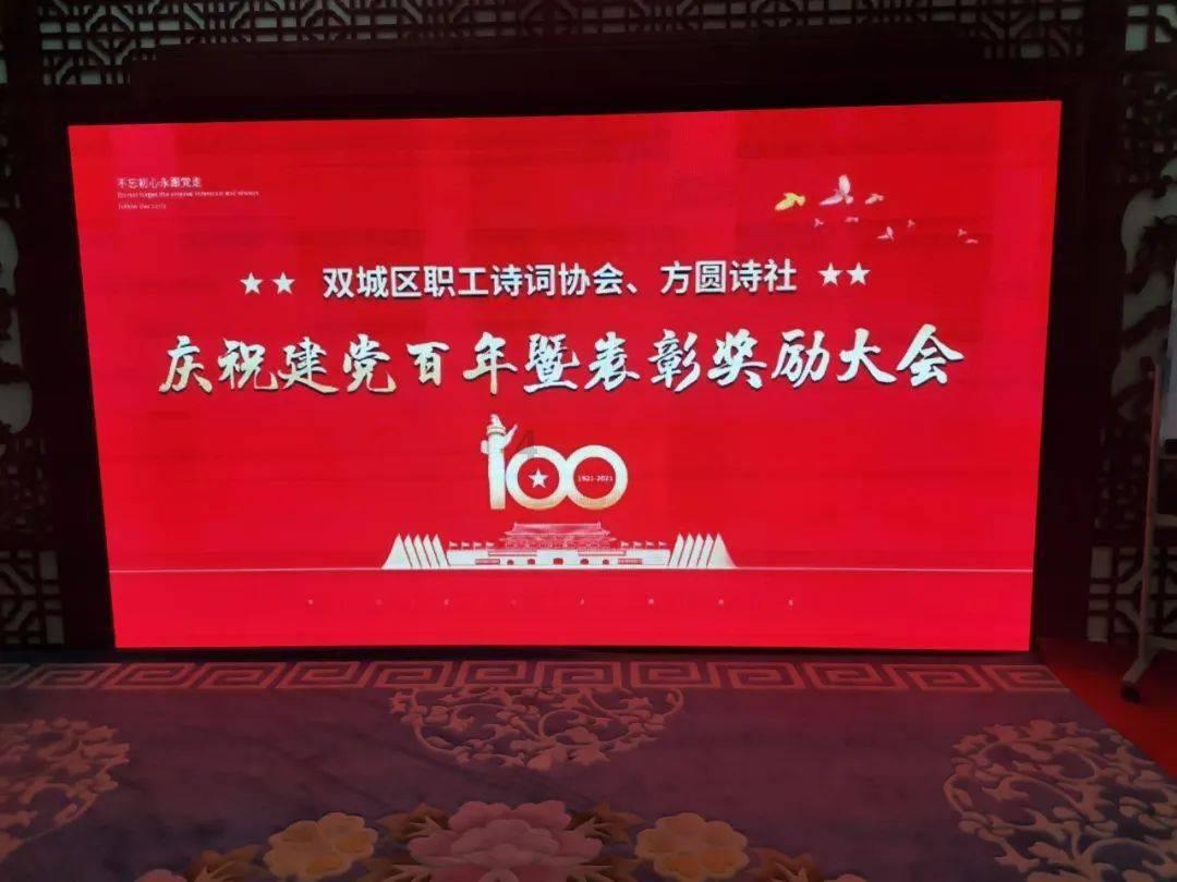 救援受困的萌兔