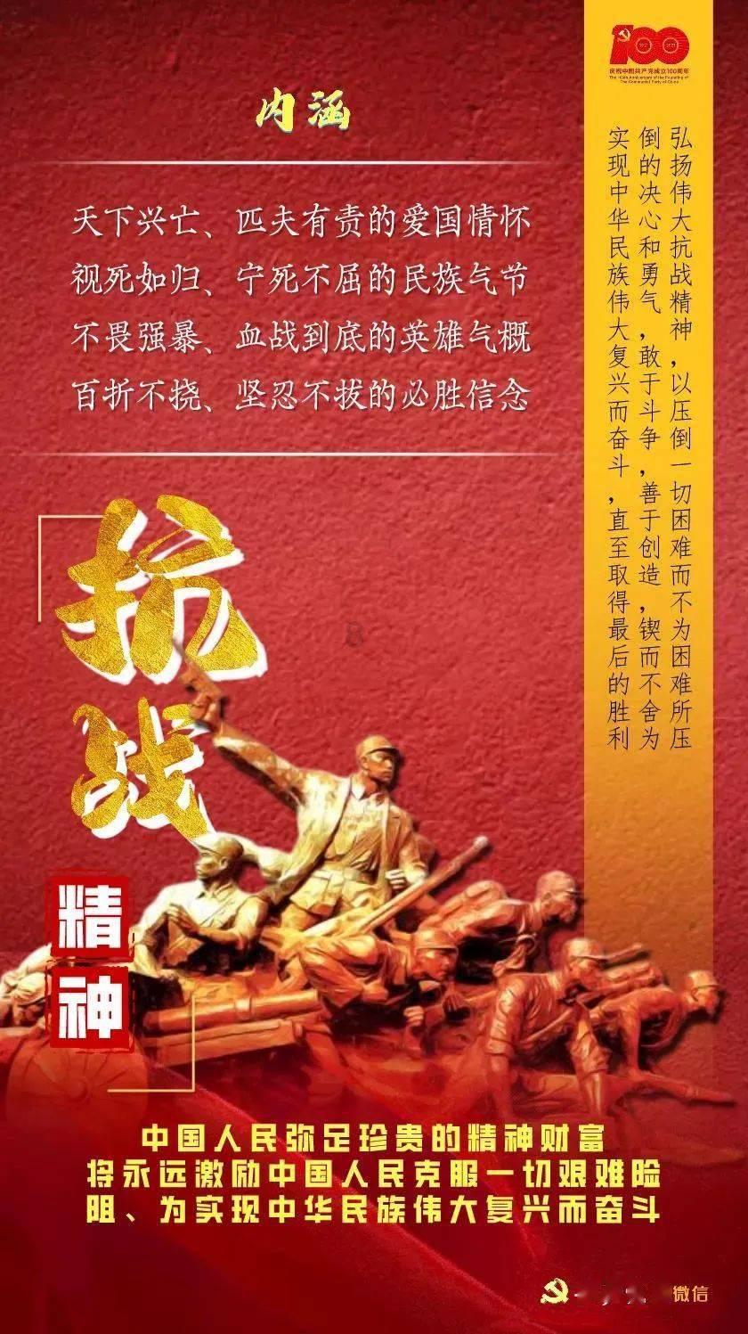 道路交通连连看第三章