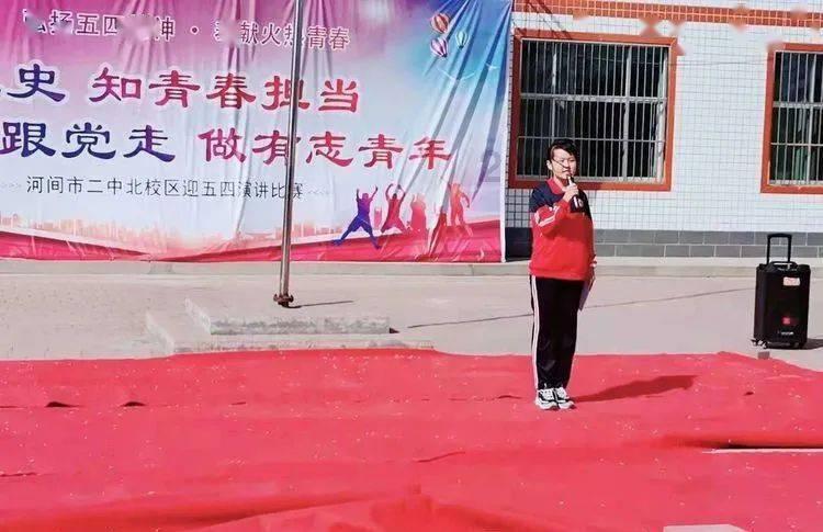 建行聊城临清支行:日常反诈 从点滴做起