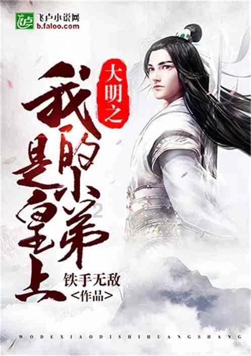 全民剧本大师内置菜单
