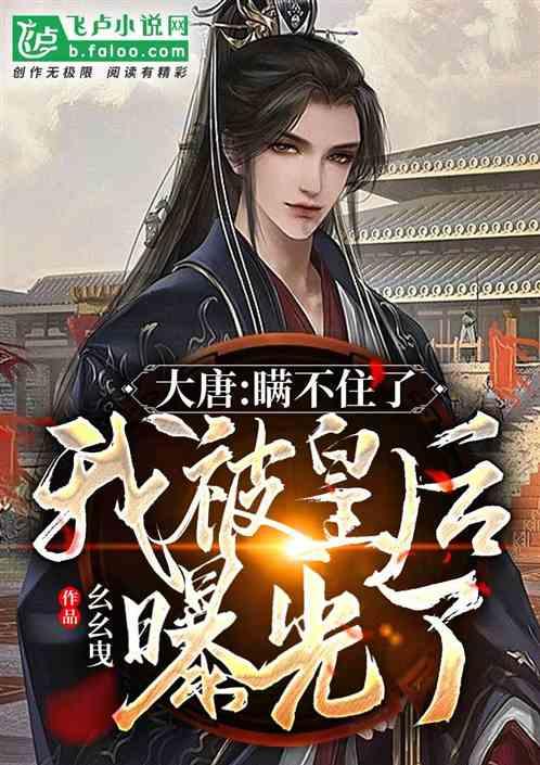 魔晶猎人跳跃者