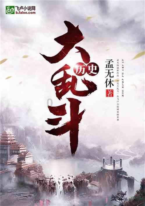 韦世豪已加入全队合练