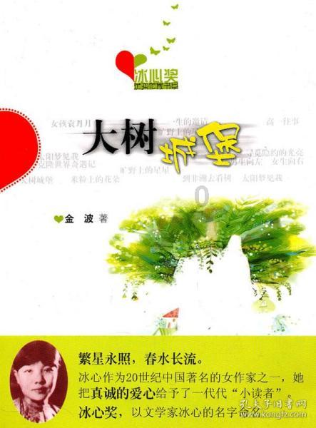 独狼逃跑
