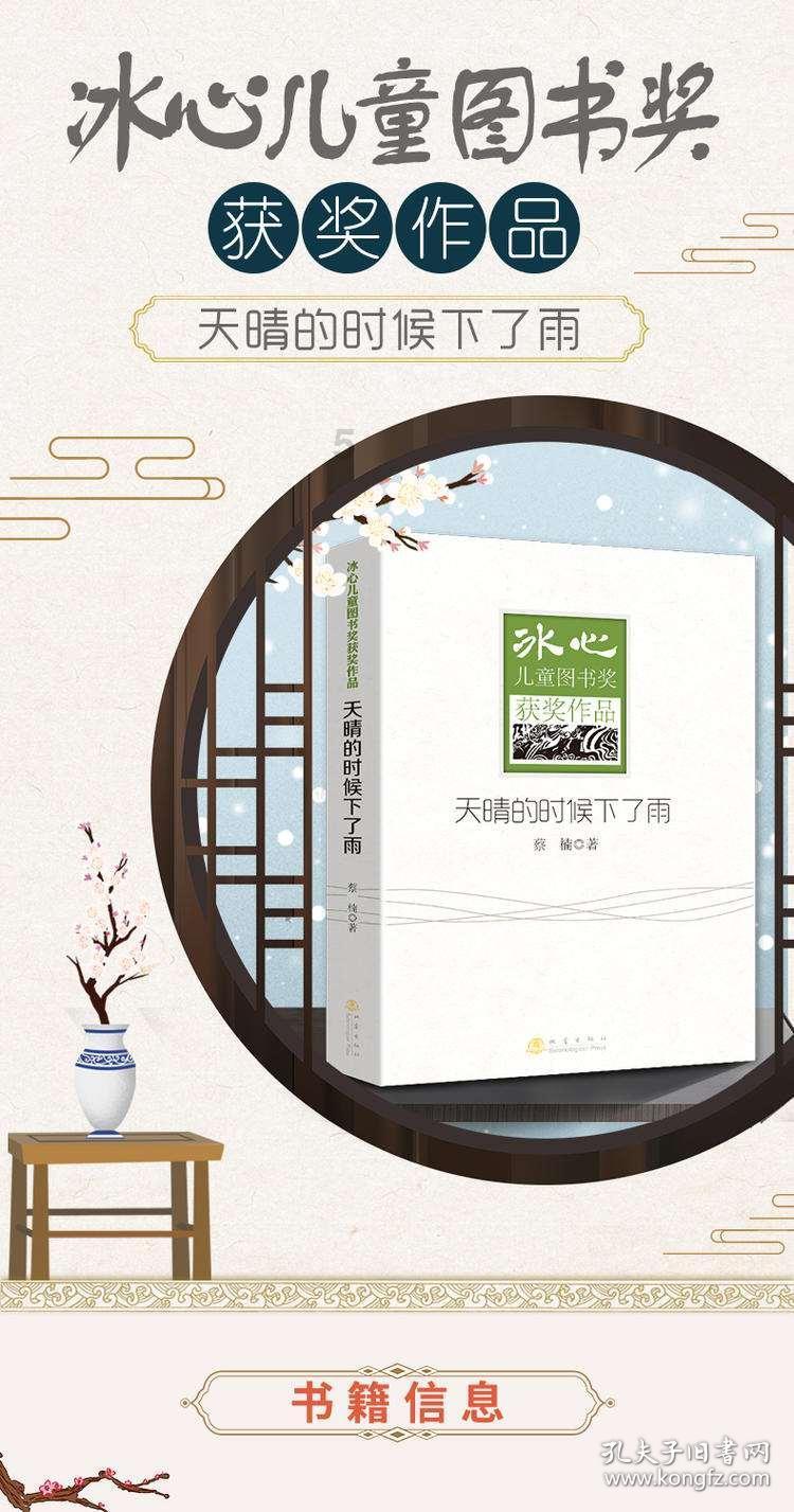 召唤神龙万宁版祖龙