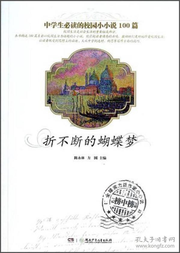 奔跑吧兄弟6